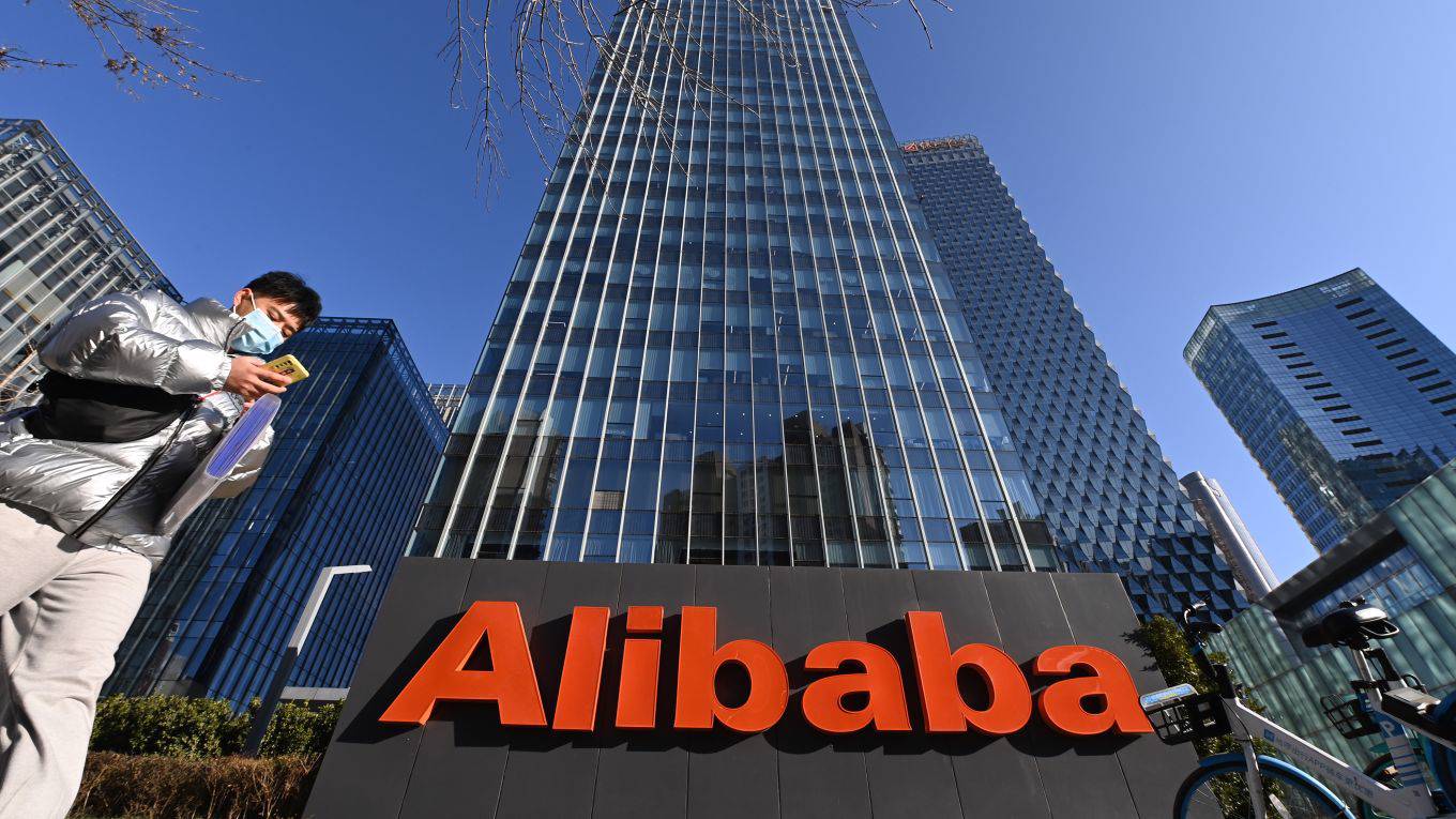 pei73_TPGGetty Images_alibaba