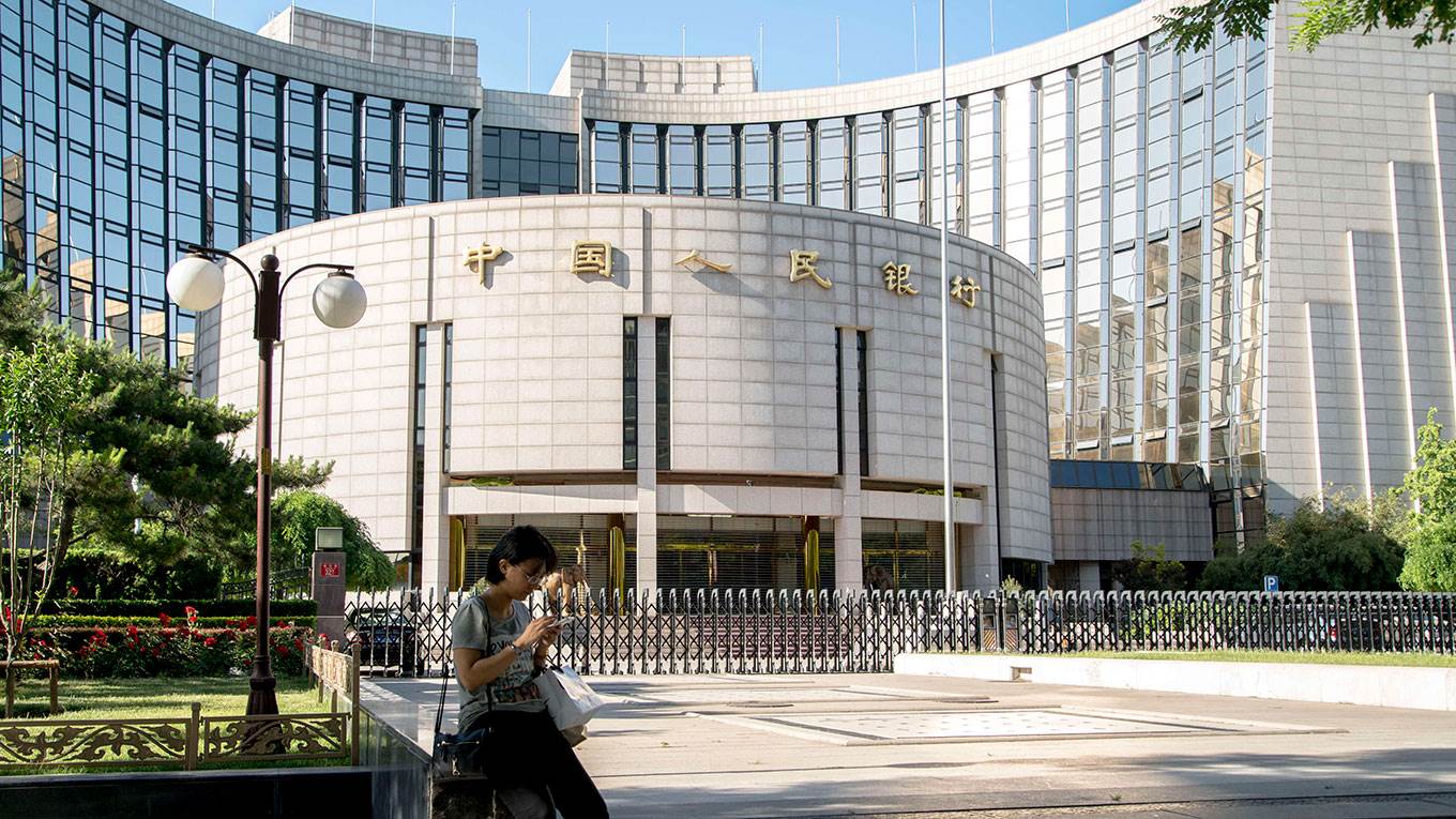 People's Bank of China building