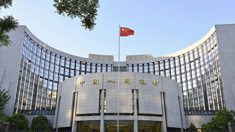 yu81_Su WeizhongVCGGettyImages_peoples_bank_of_china