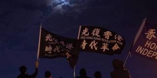 wong4_ALASTAIR PIKEAFP via Getty Images_hongkongprotestflagmoon