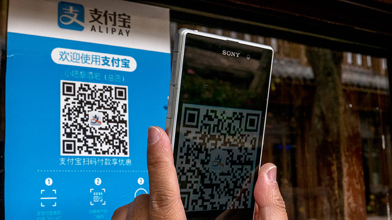 Alibaba alipay