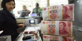 Renminbi bank notes