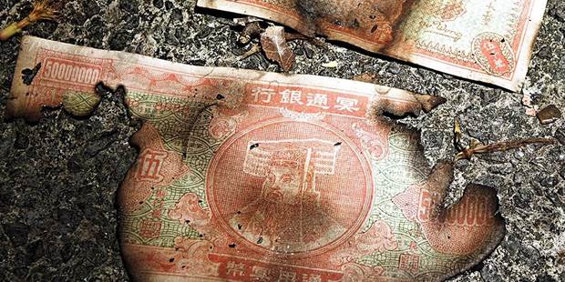 Renminbi burnt bills