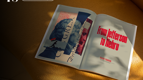 Image for <em>PS Quarterly: The Declaration Heard Round the World</em> is almost here.