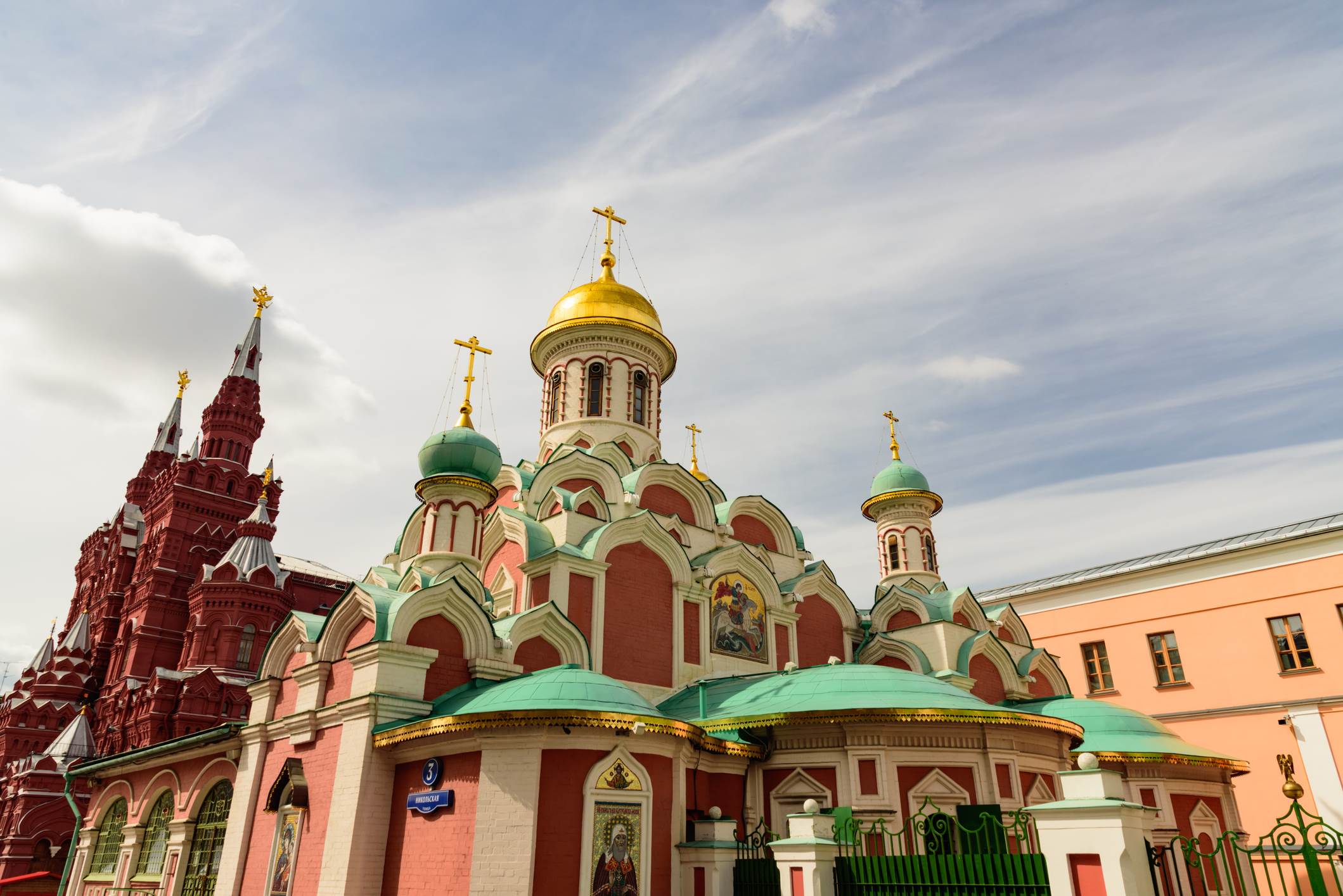 Moscow