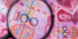 renminbi magnifying glass