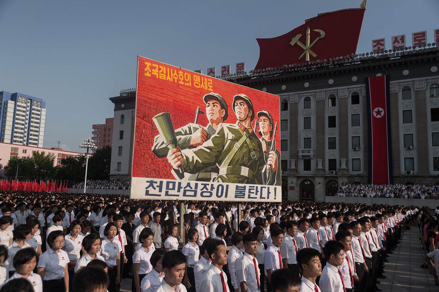 rally in pyongyang