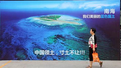 woo4_VCG_Getty Images_South China Sea Poster