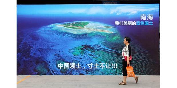 woo4_VCG_Getty Images_South China Sea Poster