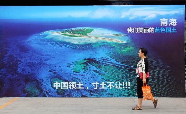 woo4_VCG_Getty Images_South China Sea Poster