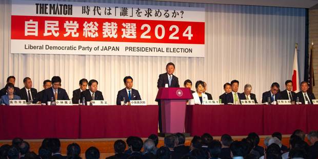 ito40_Yue ChenxingXinhuaPOOLAnadolu via Getty Images_ldp election