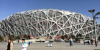 Beijing stadium.