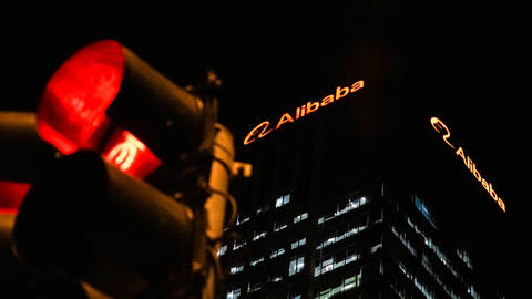 jli1_Kuang DaJIEMIAN NEWSVCG via Getty Images_alibaba