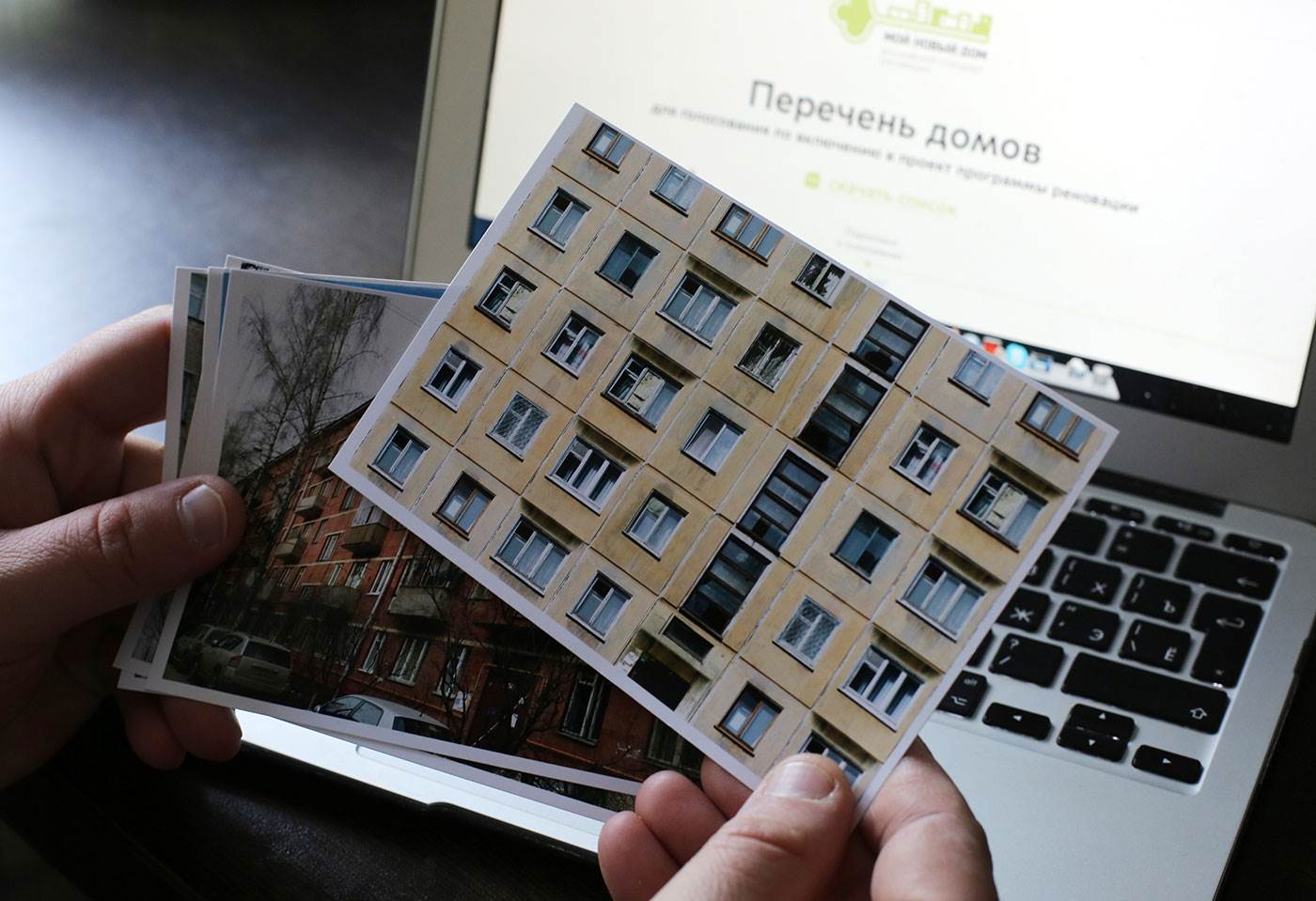 Moscow housing decision