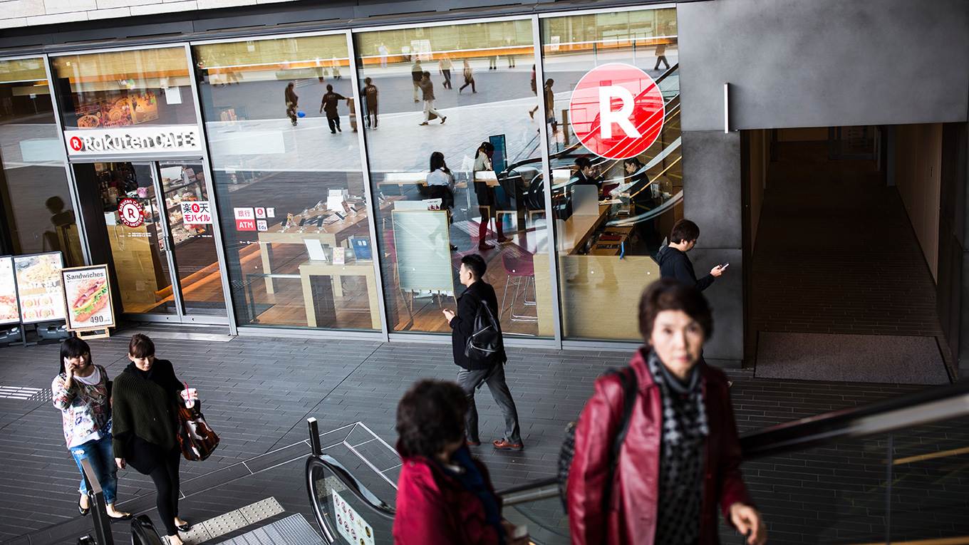 Rakuten headquarters in Tokyo