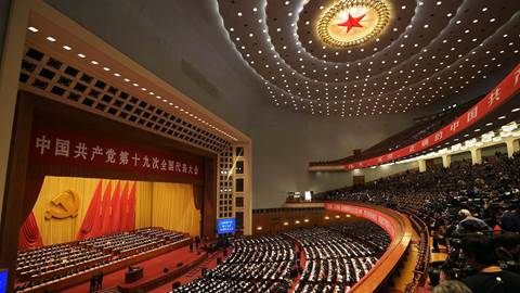 China's Communist Party Congress