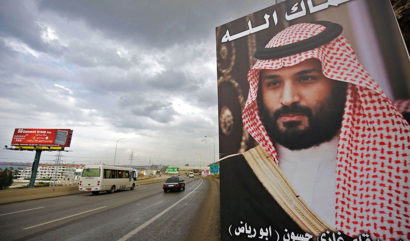 Ben Salman Poster