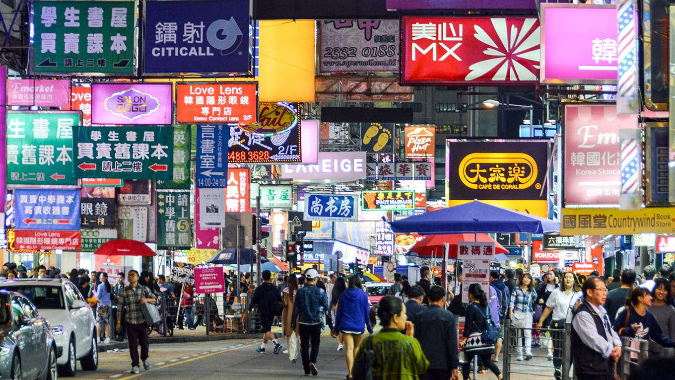 Street of Hong Kong
