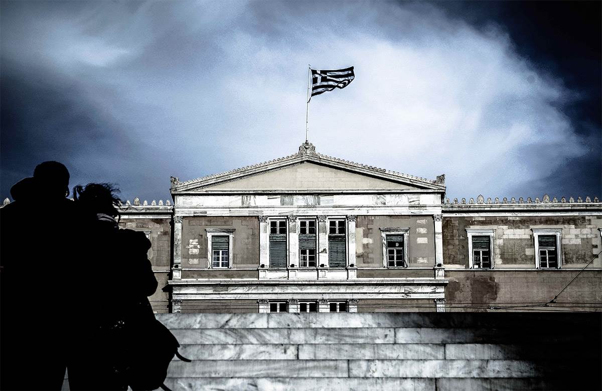 Greece parliament building