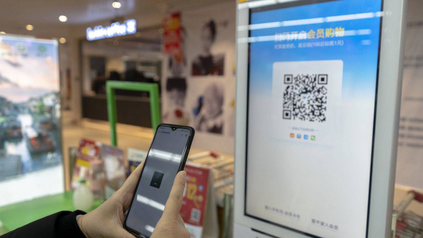 rajan69_Zhang PengLightRocket via Getty Images_digital payments