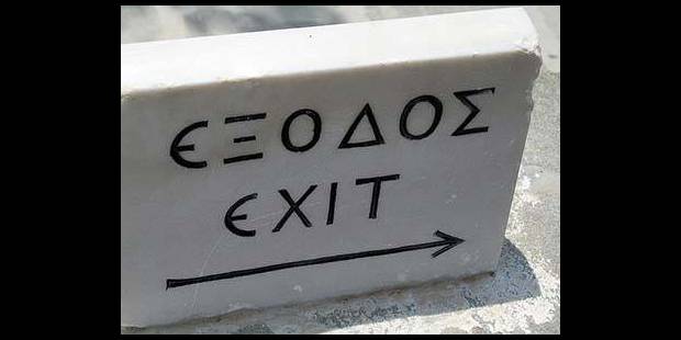Greek exit sign